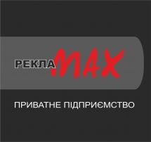 Логотип SV реклама г. Винница