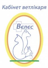 Логотип Велес, кабінет ветлікаря м. Кривий Ріг