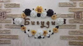 Логотип Бігуді, салон краси м. Одеса