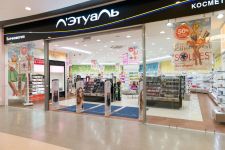 Логотип Брокард (Л’этуаль), магазин косметики и парфюмерии г. Винница