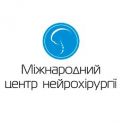 Логотип Міжнародний центр нейрохірургії, медичний центр м. Київ