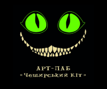 Логотип Чеширский кот, арт-паб г. Житомир