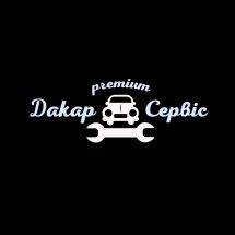 Логотип ЧП "Дакар-сервис" г. Хмельницкий