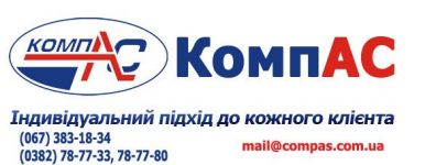 Логотип ЧП "КомпАС" г. Хмельницкий