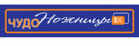 Логотип Руки-ножиці, салон краси м. Одеса