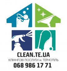 Логотип CLEAN.TE.UA г. Тернополь