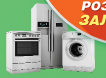 Логотип Comfy г. Кропивницкий