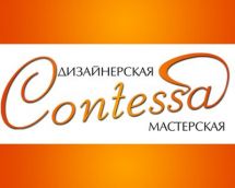 Логотип Contessa, дизайнерская мастерская г. Житомир