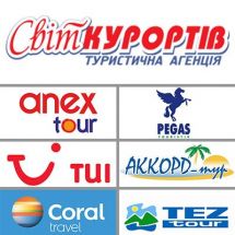 Логотип Coral Travel, турагенство г. Житомир