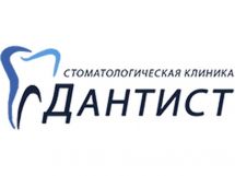 Логотип Дантист, стоматологический кабинет г. Одесса