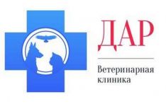 Логотип Дар, центр ветеринарных услуг г. Одесса