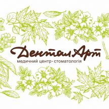 Логотип Дентал Арт, медичний стоматологічний центр м. Одеса