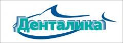 Логотип Денталика, стоматологічна клініка м. Дніпро