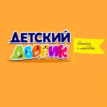 Логотип Детский дворик, центр семейного отдыха г. Одесса