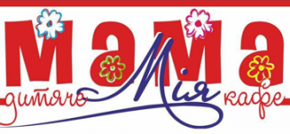 Логотип Дитяче кафе Мама Мія м. Івано-Франківськ