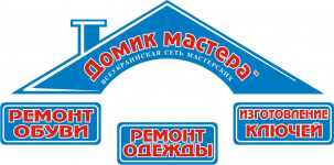 Логотип Домик мастера, сеть мастерских по ремонту обуви и одежды, изготовление ключей г. Одесса