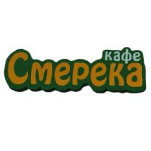 Логотип Смерека, кафе украинской кухни г. Винница