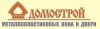 Логотип Домострой, пластикові вікна м. Миколаїв