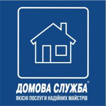 Логотип Домова служба,  якісні послуги надійних майстрів м. Рівне