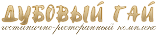 Логотип Дубовий гай, комплекс відпочинку м. Вінниця