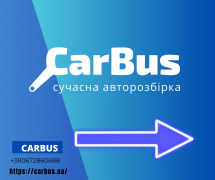 Логотип CarBus, магазин автозапчастей г. Ровно