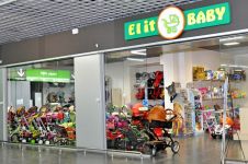 Логотип ElitBaby-магазин дитячих товарів в Тернополі г. Тернополь