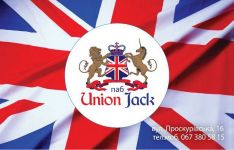 Логотип English pub Union Jack г. Хмельницкий