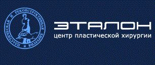 Логотип Эталон г. Винница