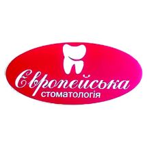 Логотип Европейская стоматология г. Тернополь