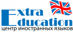 Логотип ExtraEducation, центр иностранных языков г. Киев