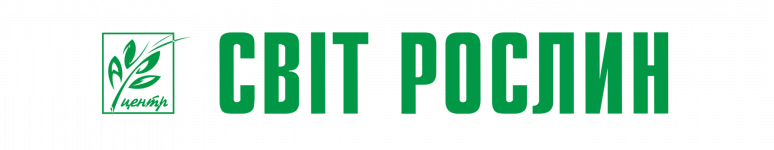 Логотип Світ Рослин, агроцентр м. Чернігів