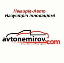 Логотип СТО «Немирів-Авто» г. Винница