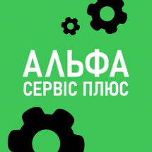 Логотип Альфа Сервис Плюс, прокат автомобилей г. Одесса