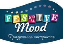 Логотип Festive mood, магазин праздников г. Винница