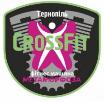 Логотип "Метаморфоза" CROSSFIT Фитнес МАШИНА г. Тернополь