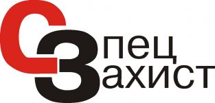 Логотип Спецзахист, магазин спецодягу м. Вінниця