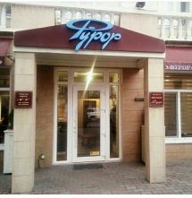 Логотип Фурор, салон краси м. Одеса