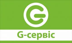 Логотип G-сервіс г. Тернополь