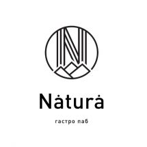 Логотип Гастро паб Natura г. Тернополь