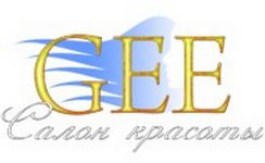 Логотип La Fleur, студія косметології та макіяжу м. Одеса