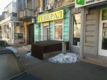 Логотип Генерал, салон-магазин погон, форменных фуражек и знаков отличия г. Одесса
