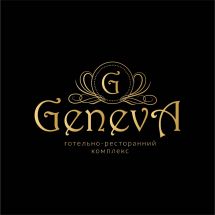 Логотип Geneva, готельно-ресторанний комплекс м. Тернопіль