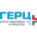 Логотип Герц, медицинский центр г. Киев