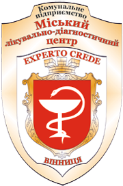 Логотип Городской лечебно - диагностический центр, КП г. Винница