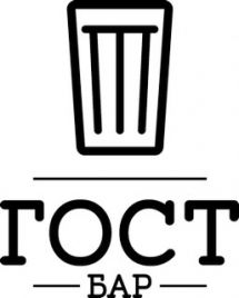 Логотип ГОСТ Бар м. Івано-Франківськ