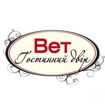 Логотип Гостиный двор "Вет" г. Хмельницкий