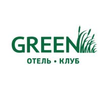 Логотип Green, отель-клуб г. Одесса