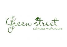 Логотип Green street, цветочная мастерская г. Хмельницкий