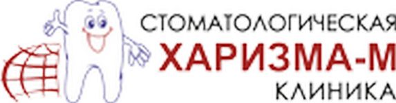 Логотип Харизма-М, стоматологічна клініка м. Одеса