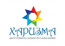 Логотип Харизма, центр развития личности г. Винница